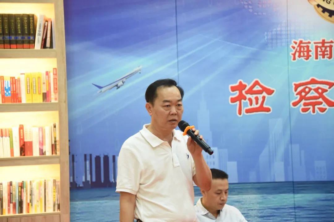 第五检察部主任陈振生主持