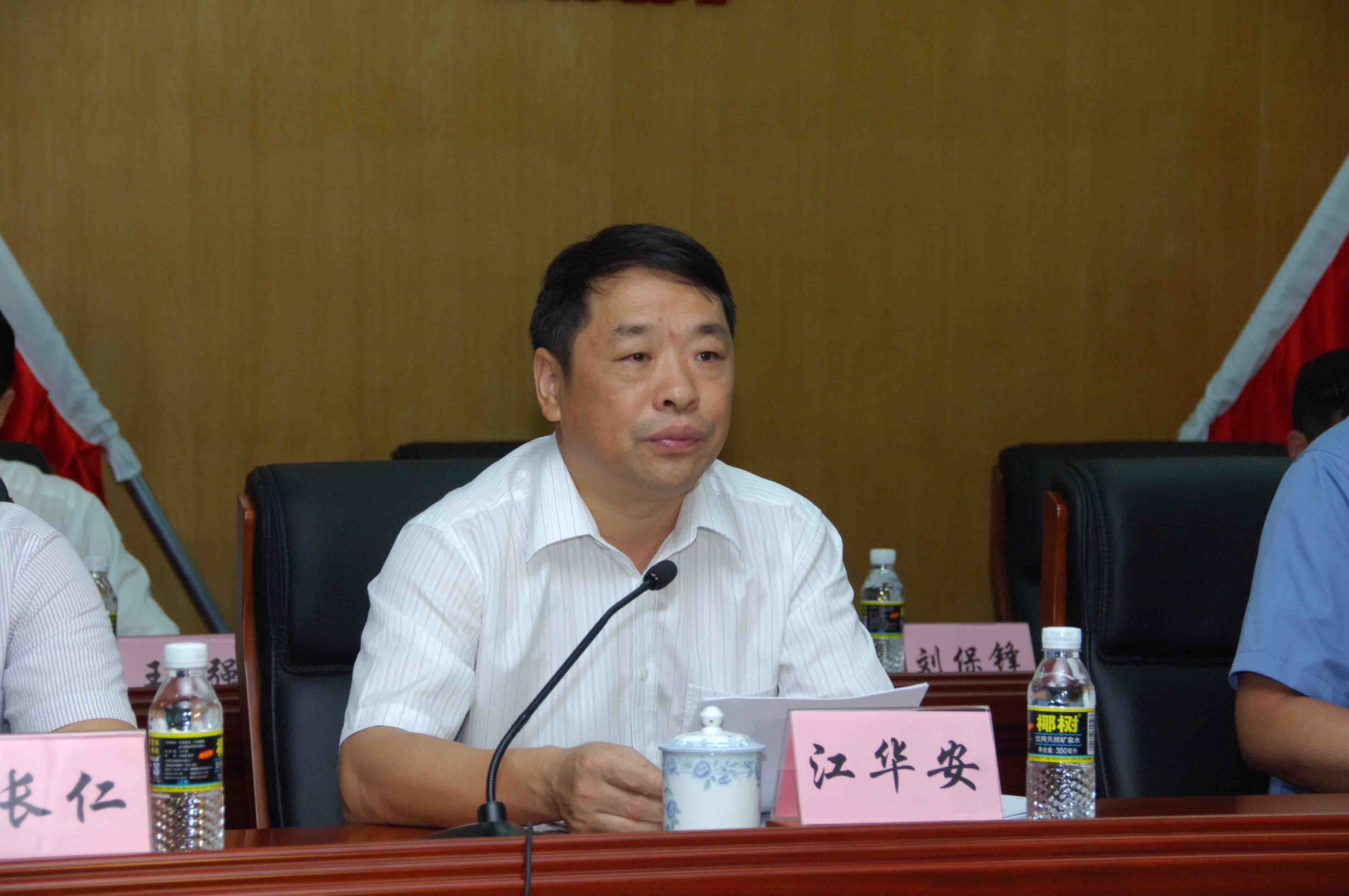 图四:省农业厅厅长江华安