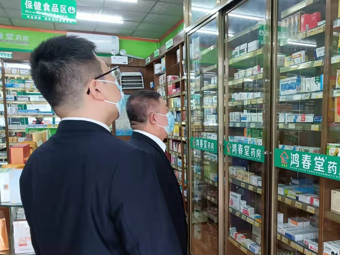 微信图片_20211222203342.jpg