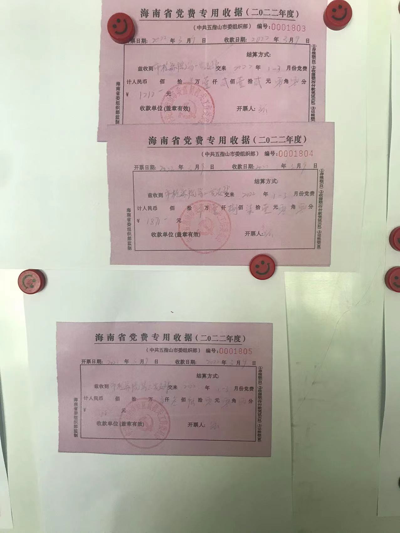 微信图片_20220523085814.jpg