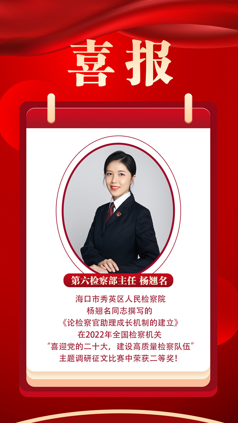 喜报3_副本.jpg
