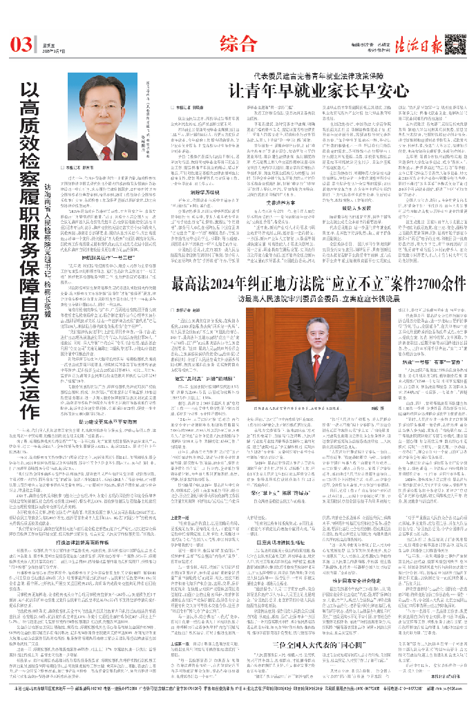 微信图片_20250307162358.png 微信图片_20250307162358.png
