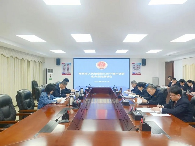 微信图片_20250313105502.jpg 微信图片_20250313105502.jpg