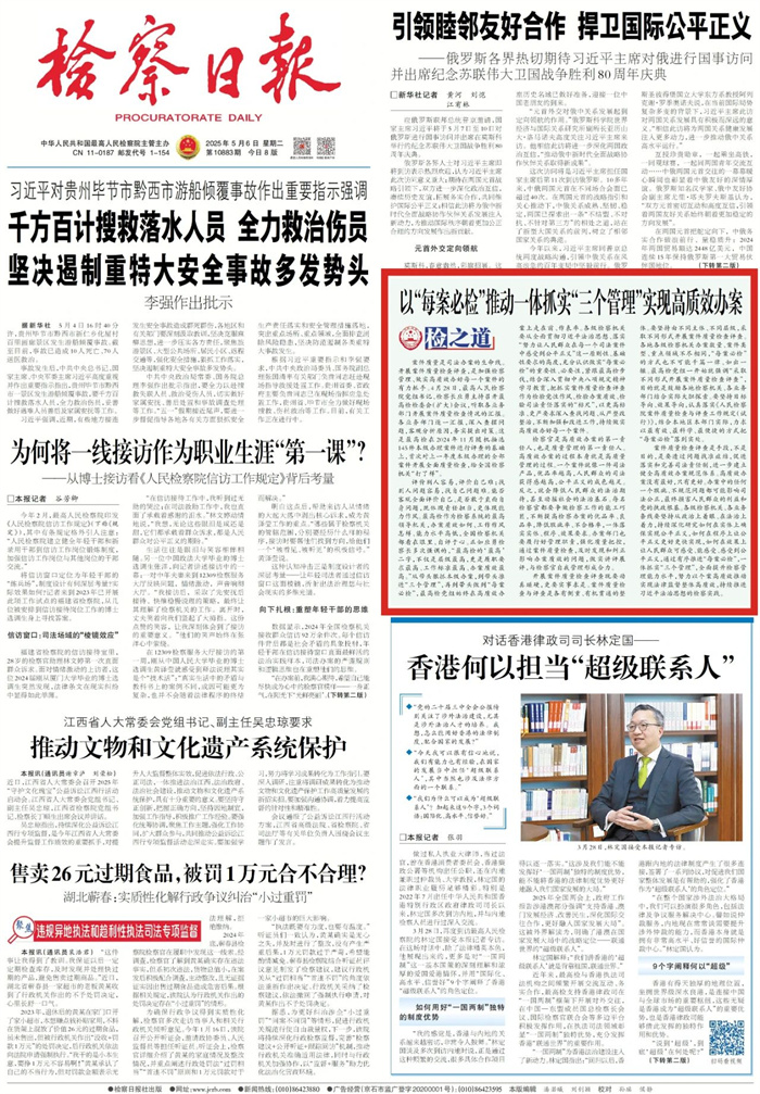 微信图片_20250507102310.jpg