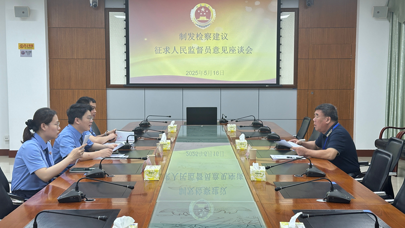 微信图片_20250519102140_副本.jpg