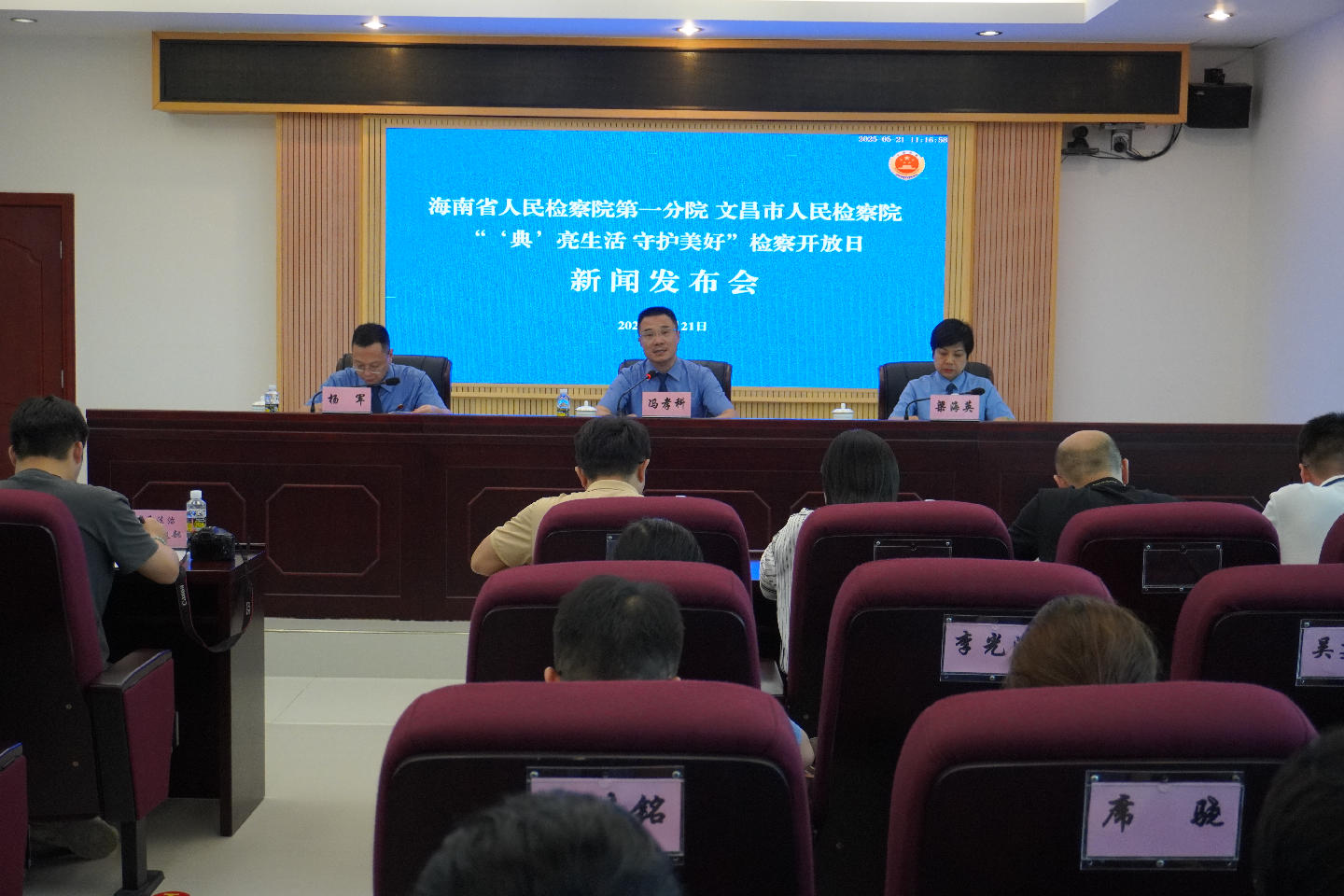 微信图片_20250522082829.jpg