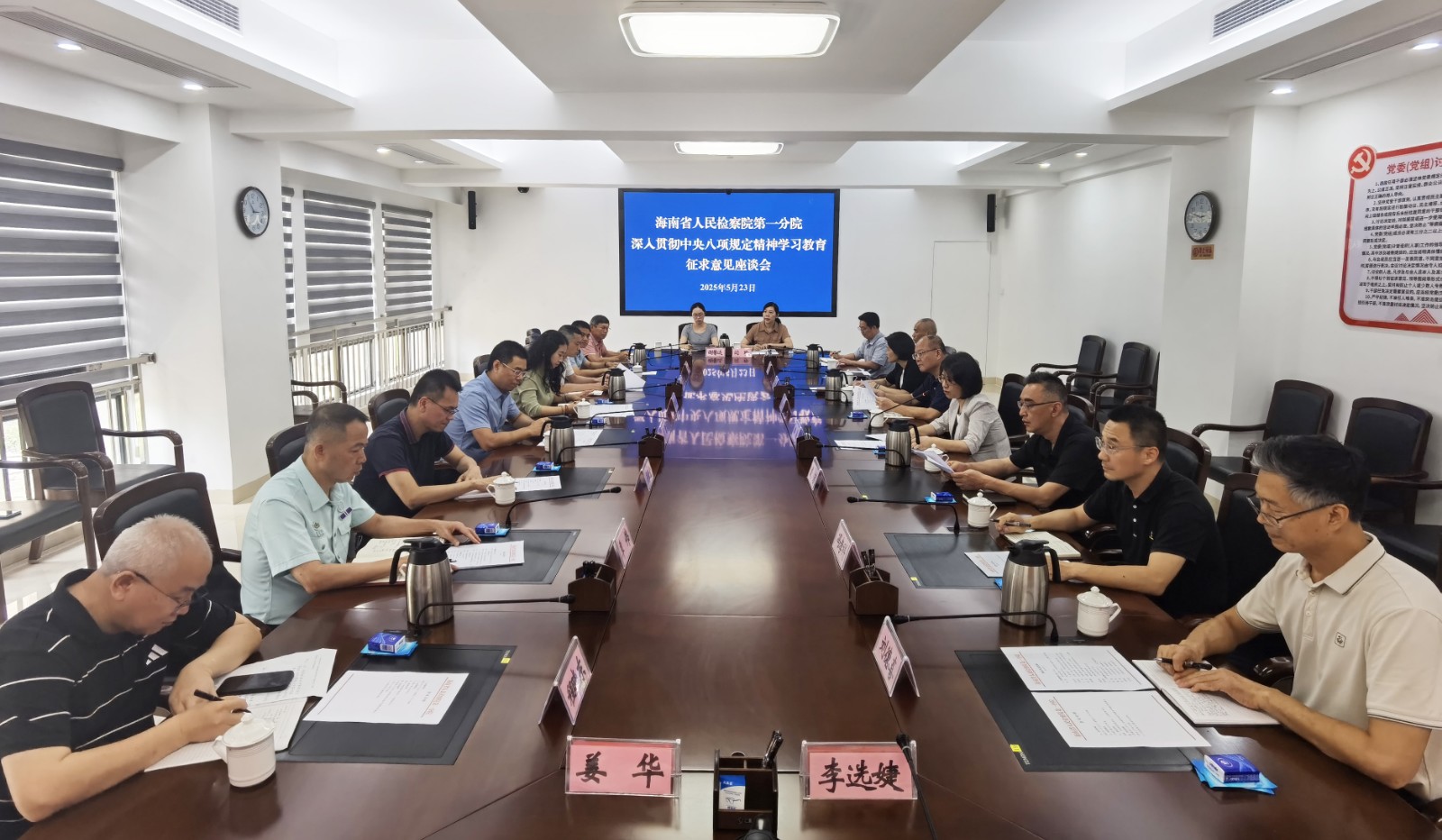 微信图片_20250523155831.jpg