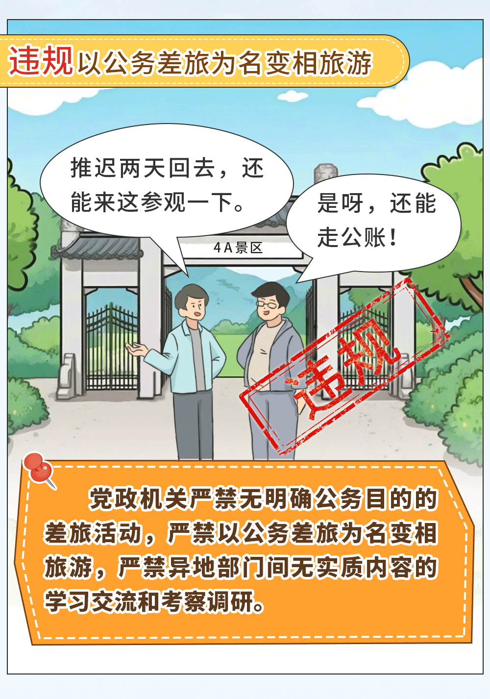 微信图片_20250526153916.png