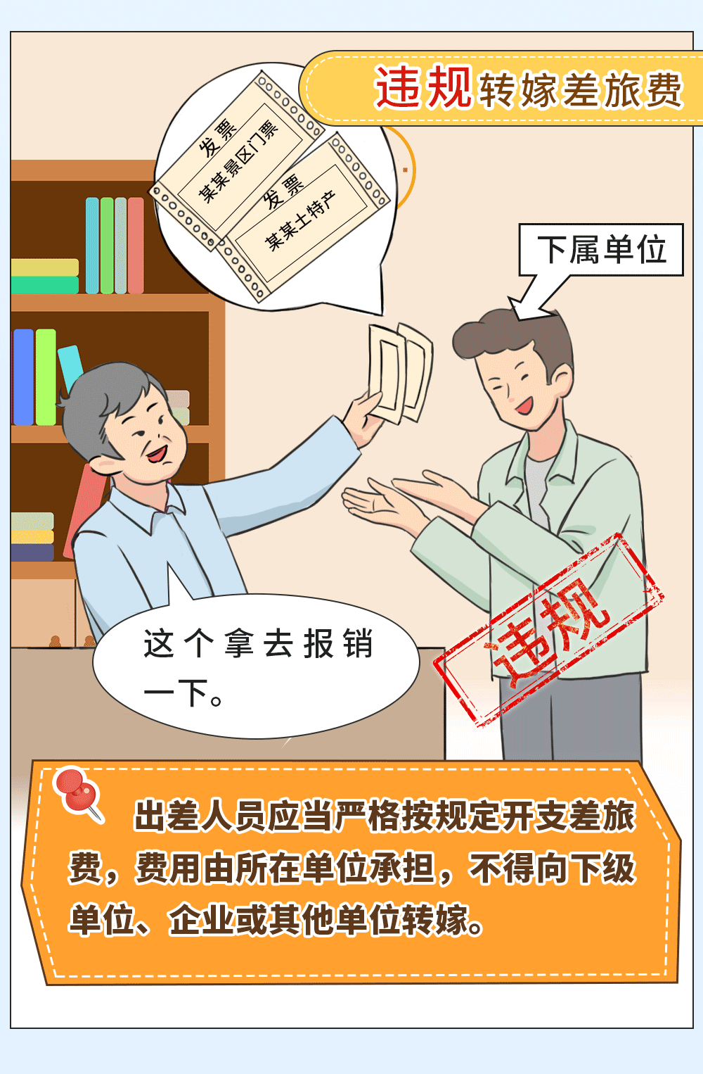 微信图片_20250526153924.png