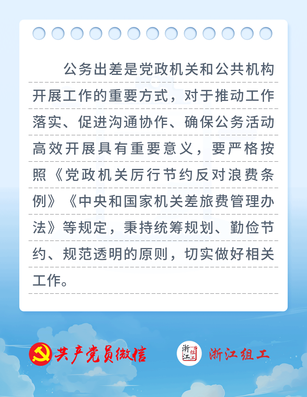 微信图片_20250526153927.png