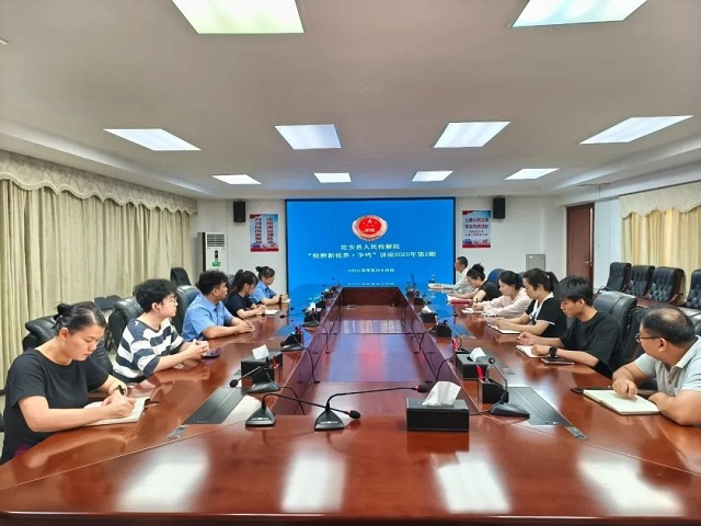 微信图片_20250528161055.jpg