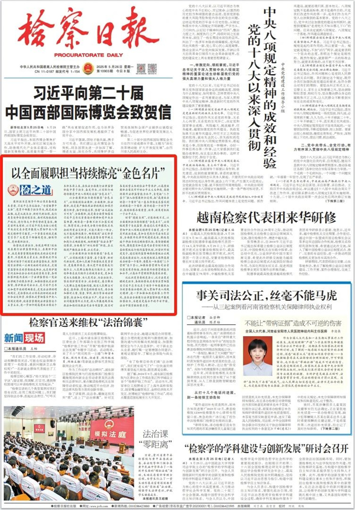 微信图片_20250528174848.jpg