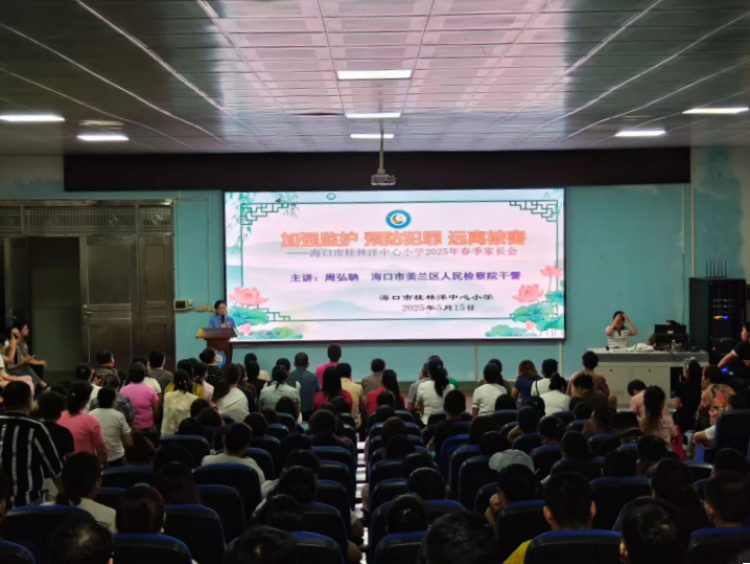 微信图片_20250528162135_副本_副本.png