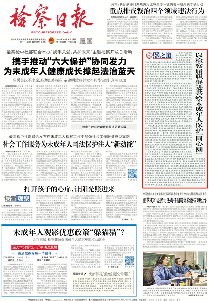 微信图片_20250604182345.jpg