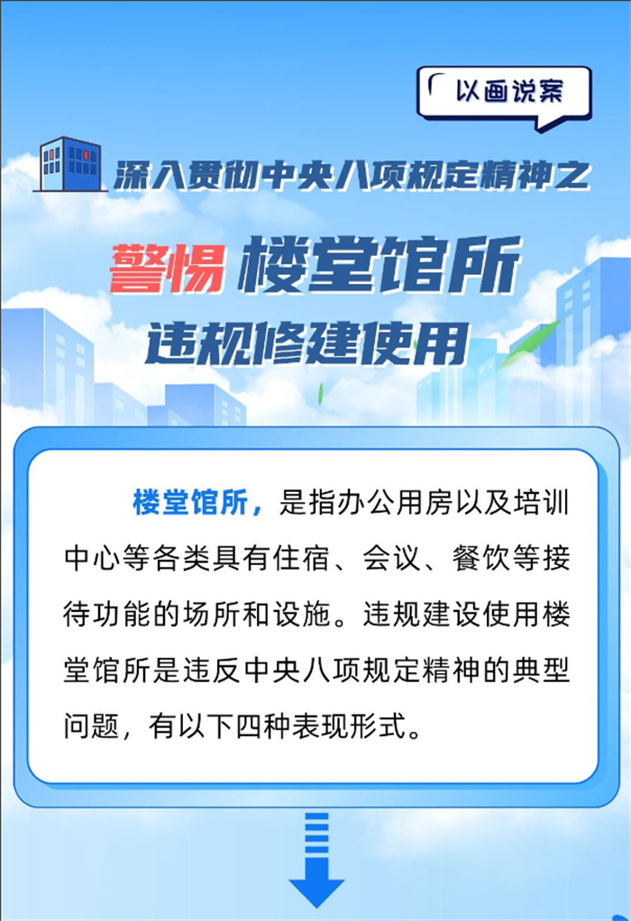 微信图片_20250611153916.jpg