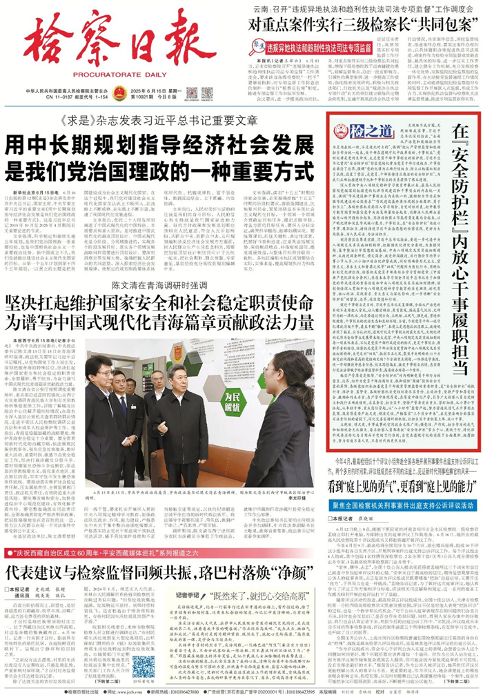 微信图片_20250616095935.jpg