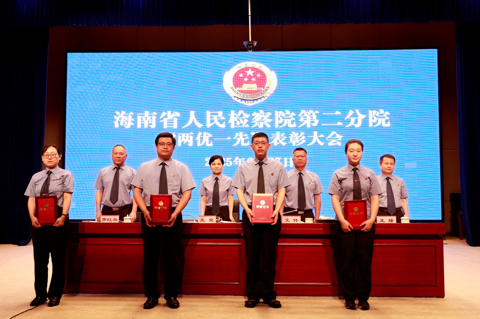 优秀党员2.JPG