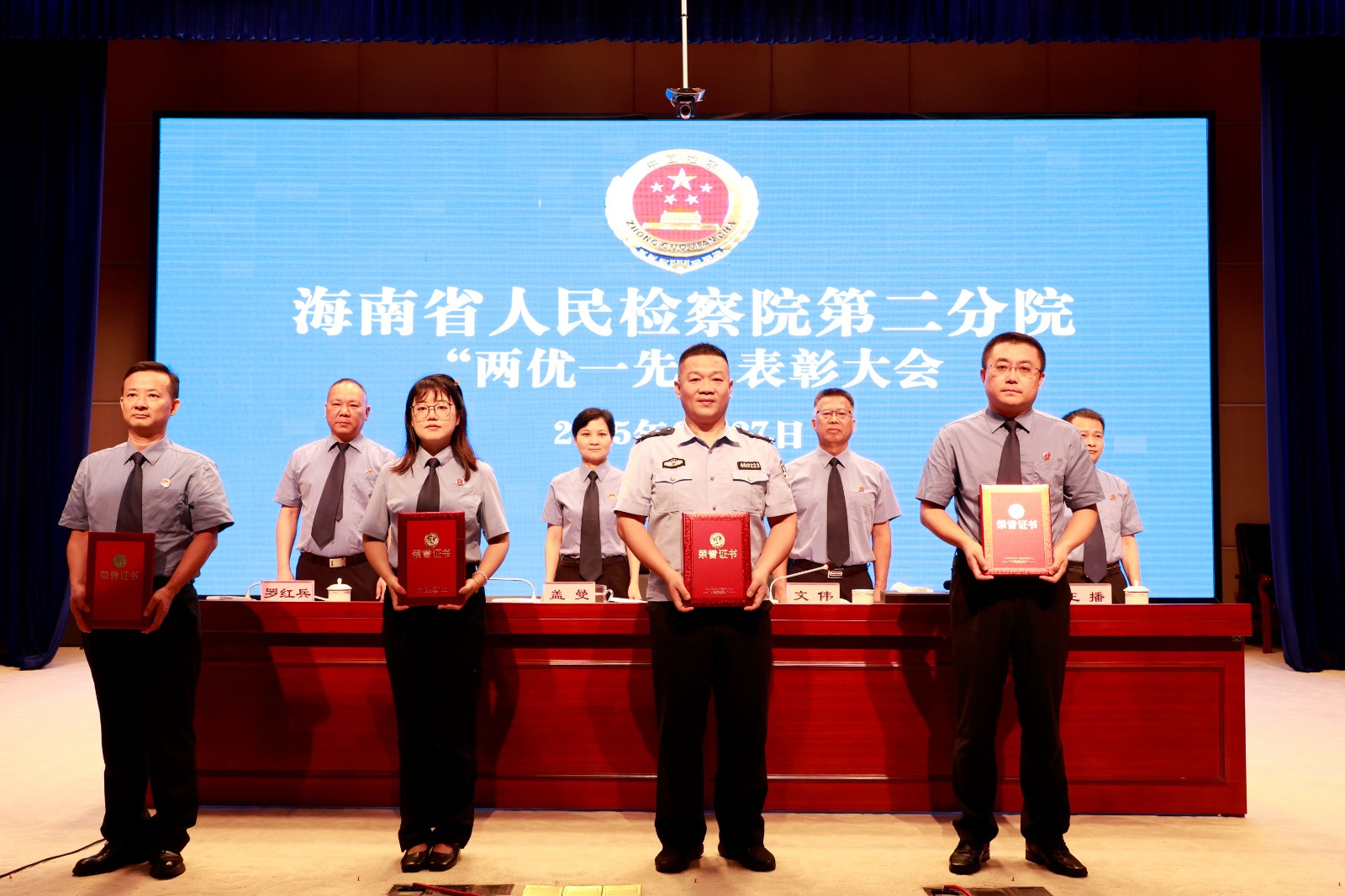 优秀党员3.JPG