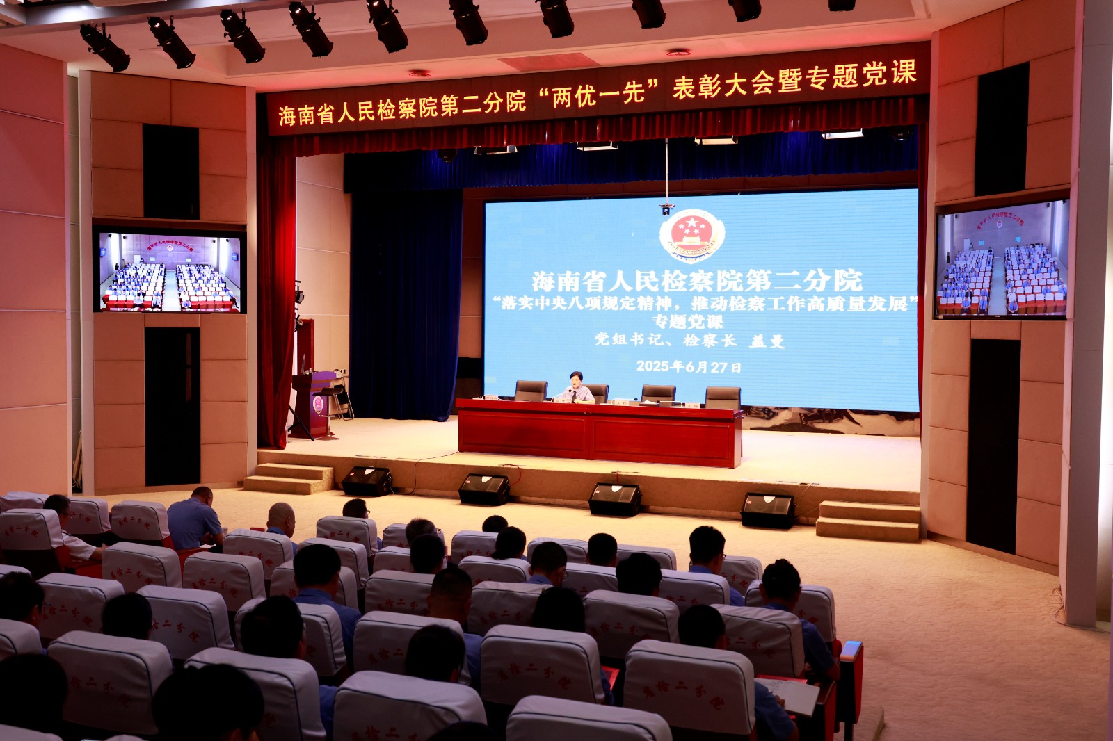 授课现场.JPG