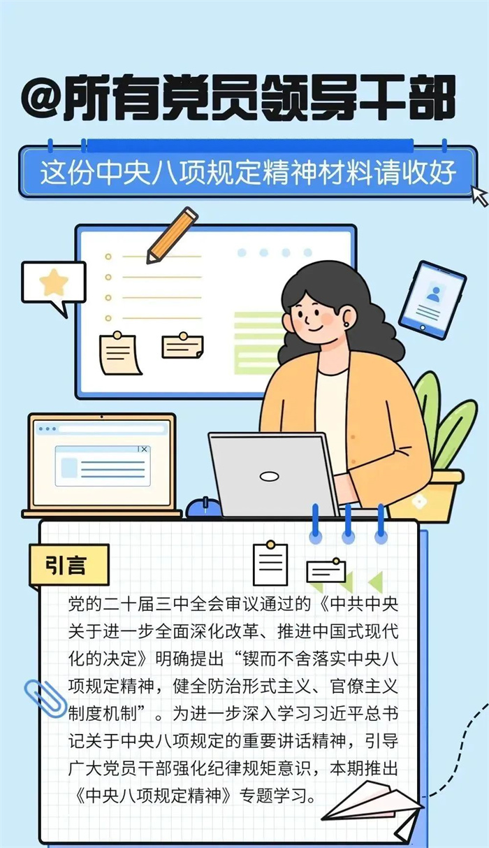 微信图片_2025-07-17_171645_633.jpg