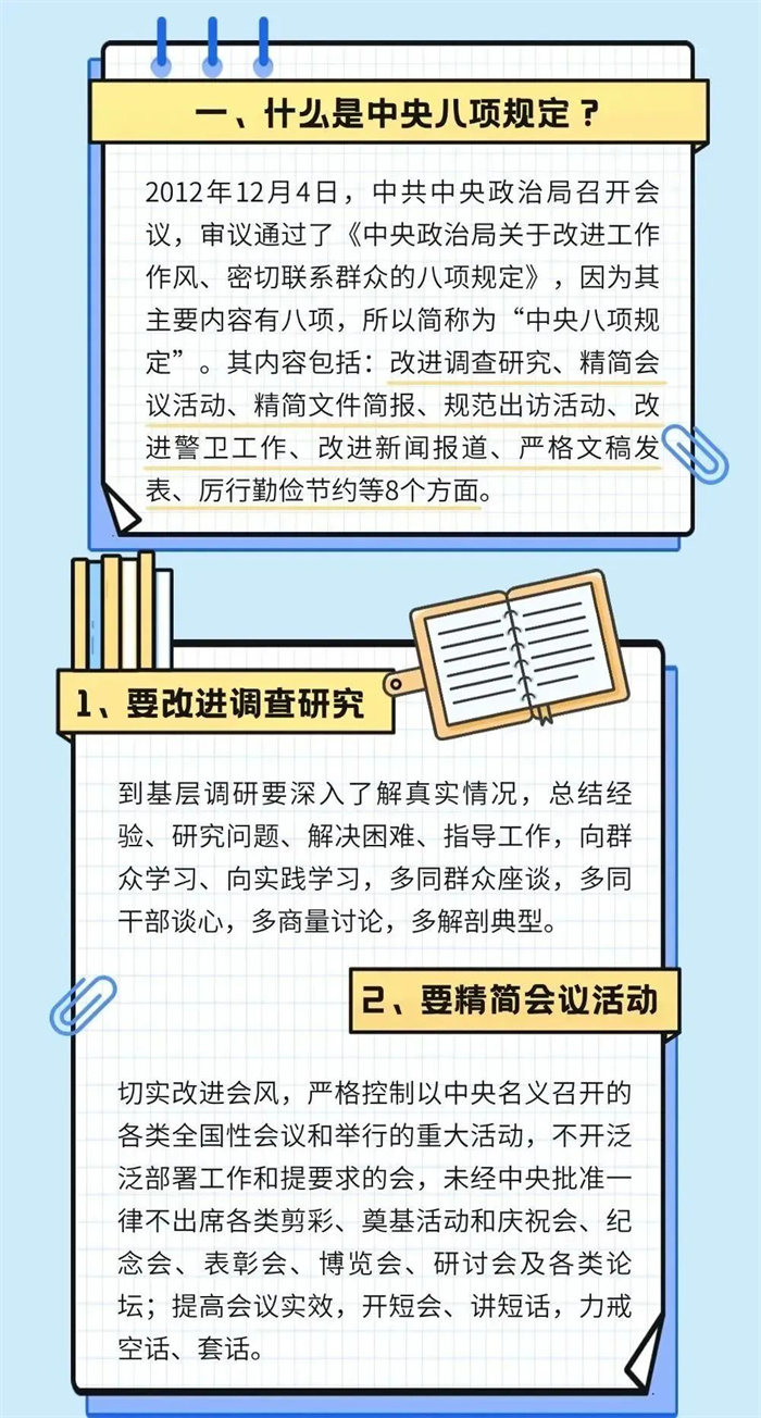 微信图片_2025-07-17_171649_802.jpg