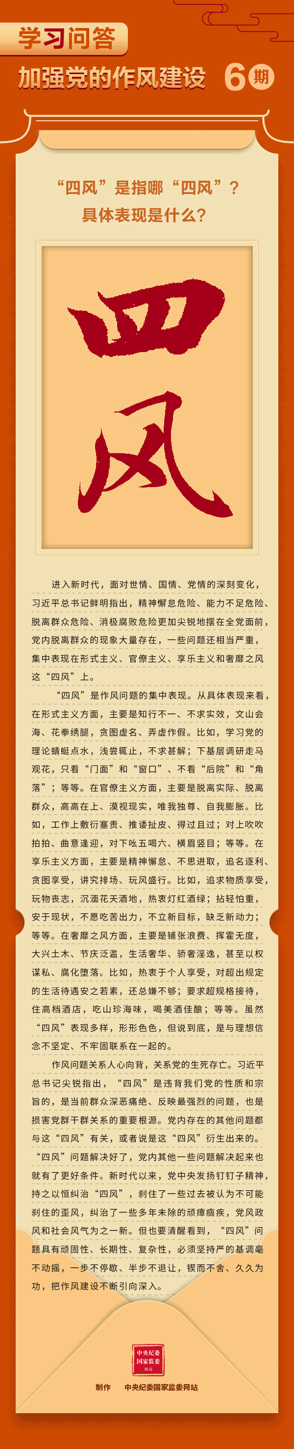 微信图片_2025-07-17_171836_793.jpg