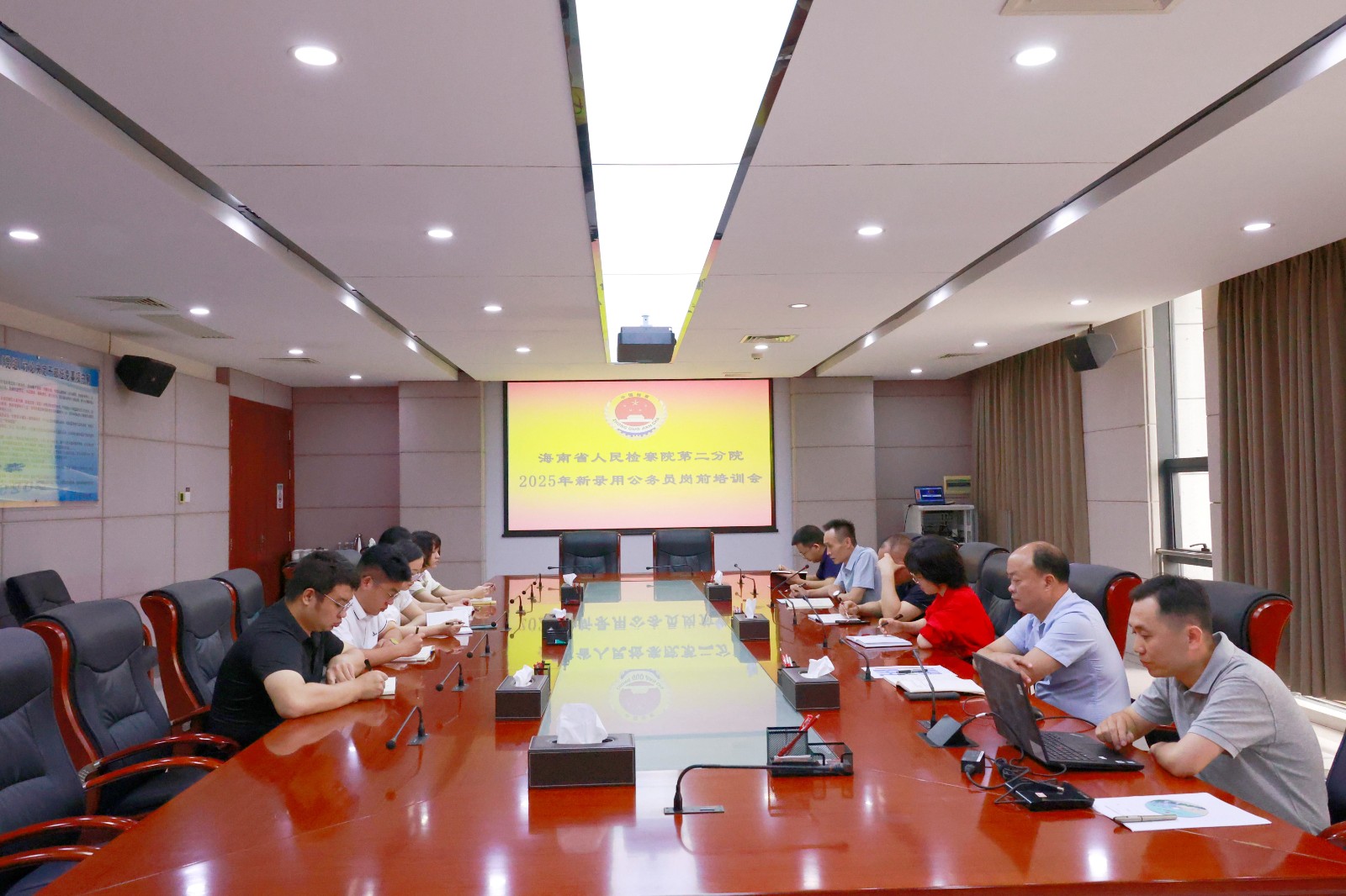岗前培训会（门户）.JPG