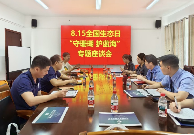 座谈_副本.jpg