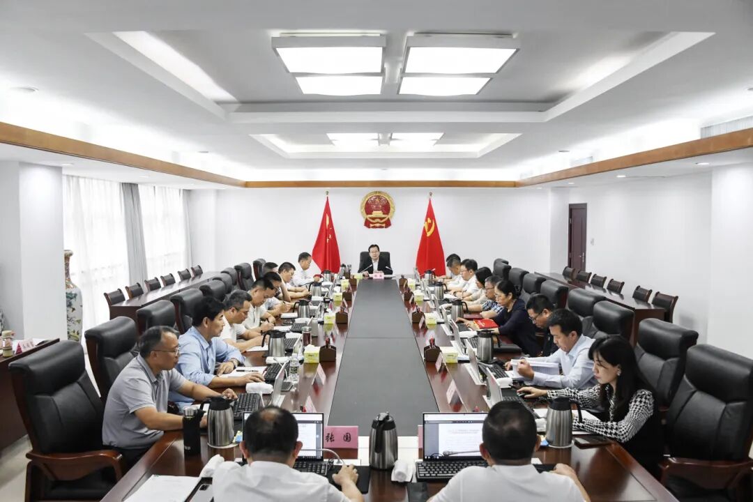 会议 11.10.jpg 会议 11.10.jpg