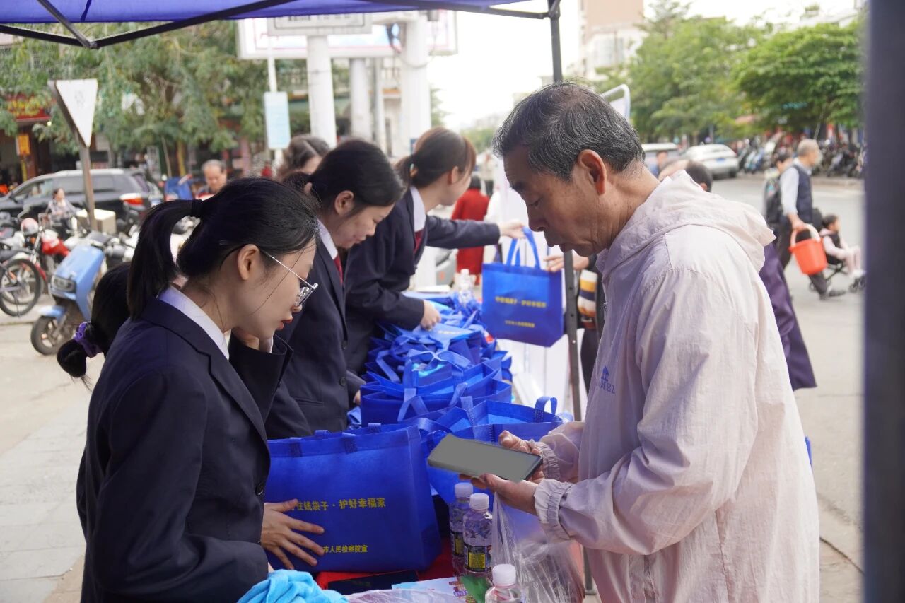 微信图片_2026-01-30_085331_983.jpg 微信图片_2026-01-30_085331_983.jpg