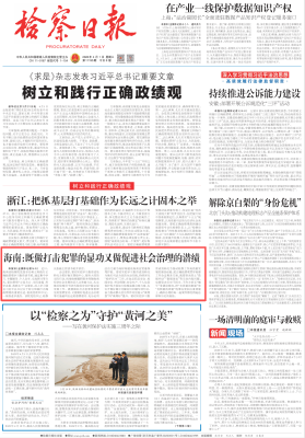 微信图片_20260401180823_225_17.png 微信图片_20260401180823_225_17.png