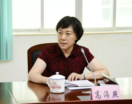副检察长高海燕传达中央扫黑除恶第18督导组与海南省委第一次对接会