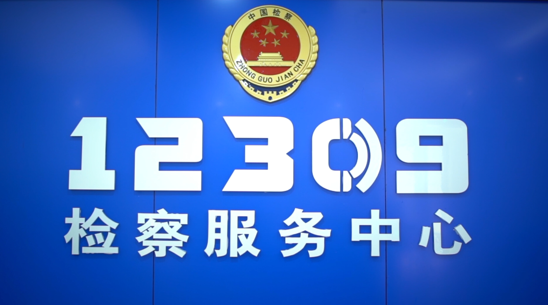 软实力转化硬功夫打造海南检察机关文明新风尚