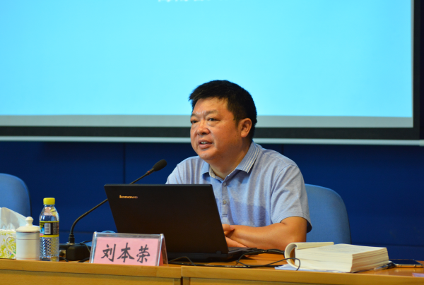 图:省检察院民事行政检察处处长刘本荣授课