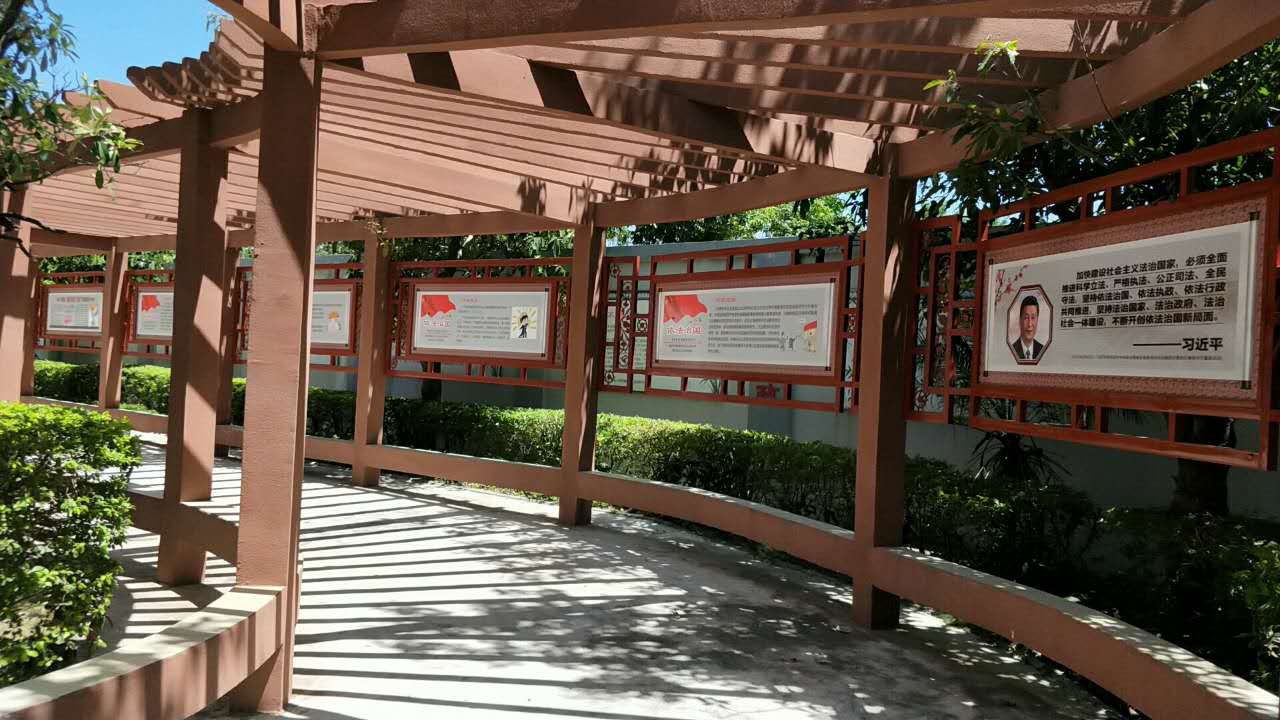 昌江县检察院叉河检察室新建法治宣传长廊落实宣传教育责任