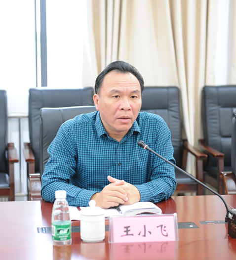 县委副书记,政法委书记王小飞作总结讲话并提出要求最后县委副书记