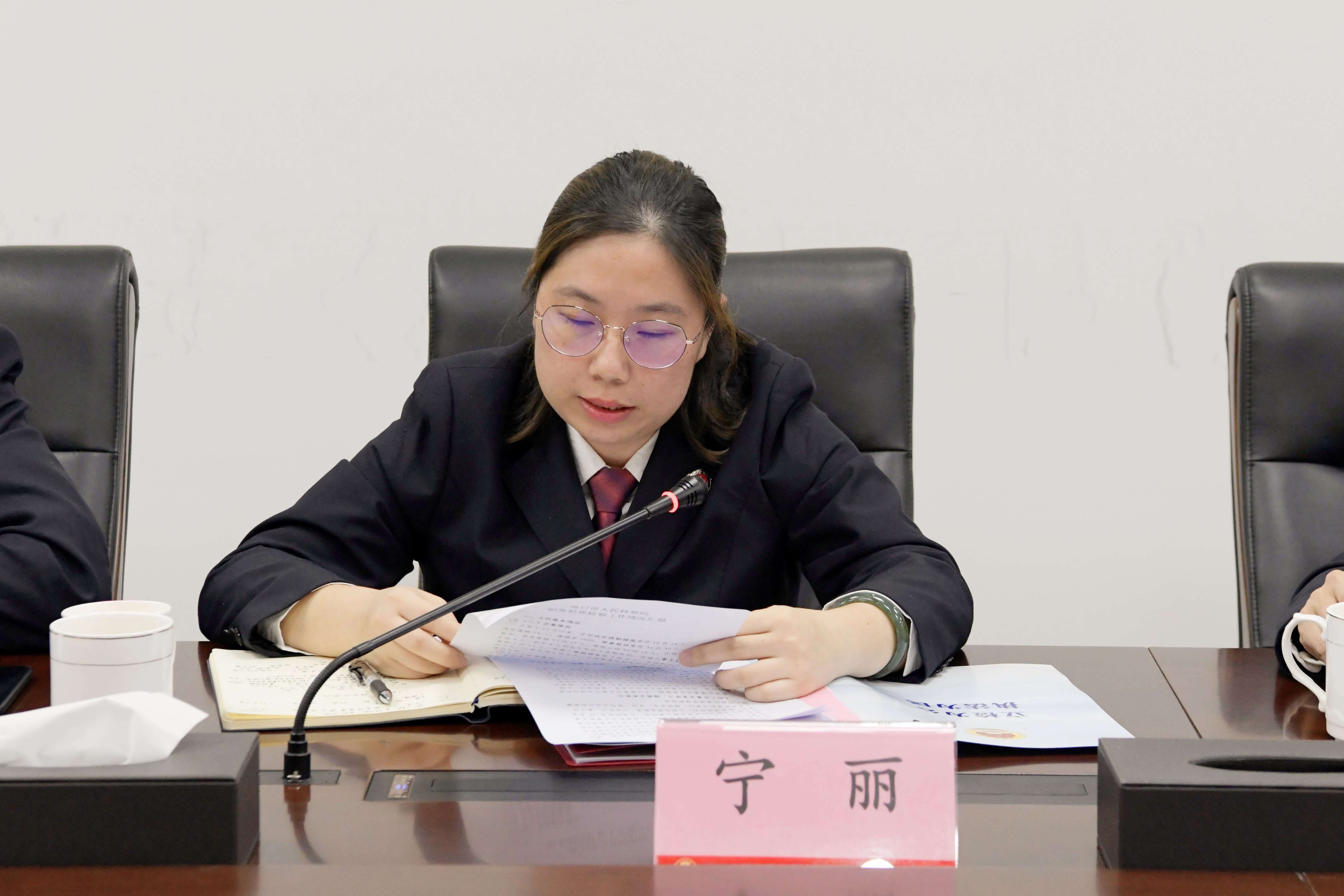 最高人民检察院第三检察厅办公室副主任王广聪一行到美兰区检察院调研