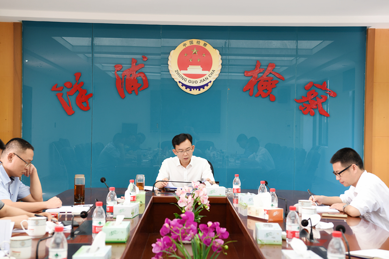 洋浦检察院四项措施落实全国全省检察机关学习贯彻全国两会电视电话